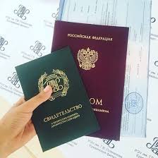 Информация о нашей компании по продаже дипломов и аттестатов 986387736