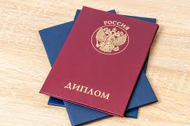 Купить диплом ТИИ - Тольяттинского института искусств 978530798 Купить диплом ТИИ - Тольяттинского института искусств 978530798