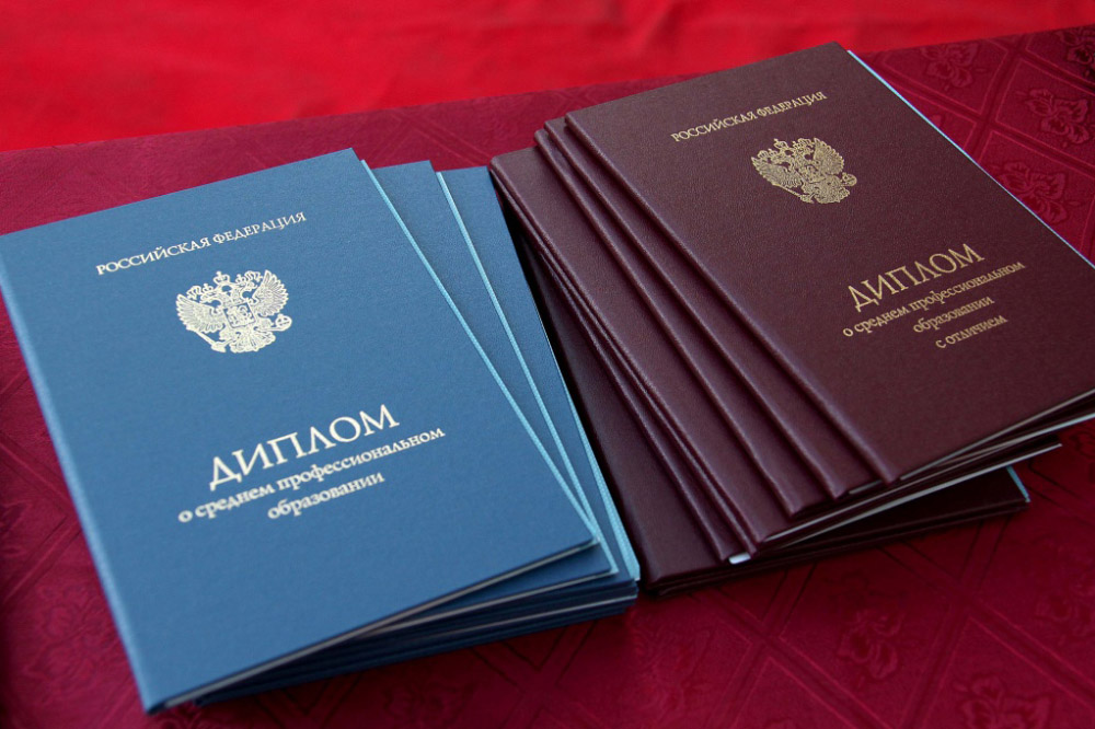 Как купить диплом ПИИ легально с доставкой по России