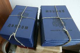 Купить диплом ДВГУПС по доступной цене -479119498