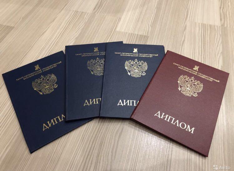 Купить диплом ГАУ на бланке Купить диплом ГАУ на бланке