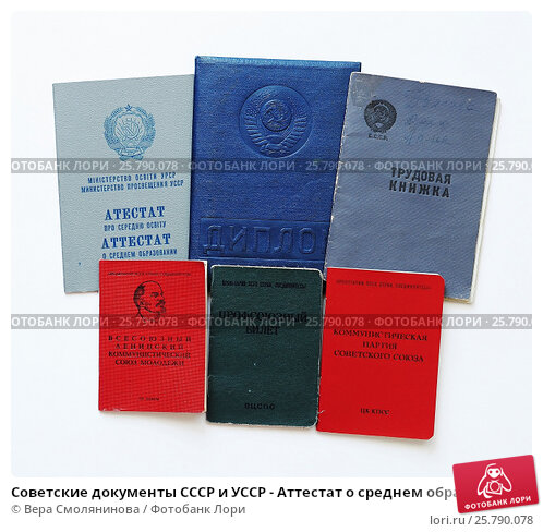 Купить диплом УГГУ без предоплаты - Легко и быстро